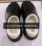 潔麗雅手術(shù)室防水棉拖鞋男士秋冬季2025新款外穿防滑防臭保暖厚底棉鞋男 黑色 【防水防滑 一鞋兩穿】 43-44 【適合42-43】 曬單實(shí)拍圖
