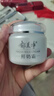 郁美凈鮮奶霜成人保濕霜補水滋潤四季面霜潤膚霜擦臉油高保濕護膚品 【優(yōu)選】鮮奶霜110g+乳液108g 曬單實(shí)拍圖