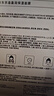 京東京造 多重玻尿酸補水面膜30片解渴干燥肌保濕煥亮提亮男女士護膚品 曬單實(shí)拍圖
