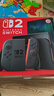 NINTENDO SWITCH任天堂switch2港版 游戲機套裝【標準版+鋼化膜】單機不含游戲體感2代游戲掌機 年貨節年會(huì )獎品 曬單實(shí)拍圖