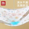愛(ài)貝迪拉（AIBEDILA）嬰兒隔尿墊防水可洗純棉抑菌透氣防漏大號防護姨媽墊100*150彩虹 曬單實(shí)拍圖