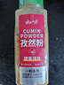 云山半孜然粉1斤大罐裝 燒烤撒料香辛料火鍋烤串蘸料調味 曬單實(shí)拍圖