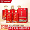 瀘州醇天瑞祥紅 瀘州老窖42度濃香型白酒500ml*6瓶整箱喜酒 年貨送禮 曬單實(shí)拍圖