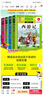 【老師推薦】套裝4冊 四大名著(zhù)小學(xué)生版全套注音版西游記三國演義水滸傳紅樓夢(mèng)原著(zhù)兒童版小學(xué)生課外閱讀書(shū)籍一年級二年級課外書(shū)必讀正版 曬單實(shí)拍圖
