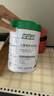 星益冠羊奶粉CBP初乳堿性蛋白高鈣助力高個(gè)子兒童成長(cháng)羊奶粉星益冠 1罐體驗裝【解鎖成長(cháng)潛力】 曬單實(shí)拍圖