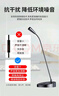 索愛(ài)（soaiy）L28 電腦麥克風(fēng)外置話(huà)筒有線(xiàn)電競網(wǎng)課臺式筆記本游戲語(yǔ)音收錄音桌面視頻會(huì )議主播直播音內聲卡USB 曬單實(shí)拍圖