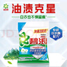 碧浪專(zhuān)研抗菌洗衣粉清雅茉莉5.5斤裝 除螨除菌 速溶 深層去污 曬單實(shí)拍圖