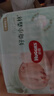 好奇（Huggies）小森林紙尿褲NB30(5kg以下)尿不濕心鉆【透氧頂配更低敏】 曬單實(shí)拍圖