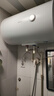 美的（Midea）出品華凌電熱水器 一級能效40L/50L/60L 2000W速熱家用節能省電小戶(hù)型租房?jì)?yōu)選加長(cháng)防電墻無(wú)縫內膽 50L 2000W 安全省電款KY1pro 曬單實(shí)拍圖