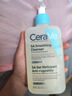 適樂(lè )膚（CeraVe）水楊酸氨基酸洗面奶 去角質(zhì)黑頭控油祛痘潔面啫喱七夕情人節禮物 水楊酸洗面奶 473ml 曬單實(shí)拍圖