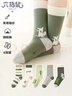 六指鼠男童高筒寶寶秋冬季精梳棉襪男孩男寶中筒長(cháng)筒加厚兒童長(cháng)襪子 曬單實(shí)拍圖