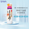莎娜（SANA）豆乳美膚洗水乳保濕三件套（潔面+化妝水+乳液）日本進(jìn)口 曬單實(shí)拍圖