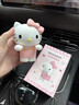 Hello Kitty車(chē)載擺件車(chē)內飾品小配件汽車(chē)屏幕裝飾電腦中控屏趴趴擺件新款女 【官方授權店 正品保證 假一罰十】現貨速發(fā) Kitty公仔*1【車(chē)機/電腦屏幕通用】送無(wú)痕膠貼 曬單實(shí)拍圖