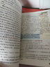 萬(wàn)向思維2026春新版倍速學(xué)習法四年級上冊下冊語(yǔ)文數學(xué)人教版北師版課堂筆記小學(xué)倍速學(xué)習法教材同步訓練教材解讀全解全練 （26春）四年級下冊 語(yǔ)文 人教版 曬單實(shí)拍圖