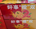 京鮮生贛南臍橙/紅橙雙拼 10斤裝 單果180g起 紅黃各5斤 好事橙雙禮盒 曬單實(shí)拍圖