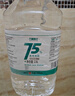 萬(wàn)聚醫療 75%酒精乙醇消毒液75度酒精2.5L 皮膚物品清潔消毒護理 曬單實(shí)拍圖