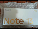 小米（MI）Redmi Note13Pro新2億像素 第二代1.5K高光屏 驍龍7s 移動(dòng)平臺67W閃充12GB+256GB時(shí)光藍 紅米手機 曬單實(shí)拍圖