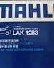 馬勒（MAHLE）帶炭PM2.5空調濾芯LAK1283(起亞K2 15-20年/K4/K3 20年后/凱紳KX5 曬單實(shí)拍圖