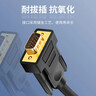 saikang vga轉hdmi連接線(xiàn)帶供電顯示器線(xiàn) hdmi轉vga 任選 高清視頻線(xiàn)適配器 電腦筆記本連接電視投影儀 VGA轉HDMI（帶供電） 1M 曬單實(shí)拍圖