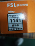 佛山照明汽車(chē)貨車(chē)燈剎車(chē)倒車(chē)轉向燈泡【PY21W】12V單絲偏角琥珀 10只 曬單實(shí)拍圖