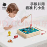 babycare兒童釣魚(yú)玩具木質(zhì)磁性魚(yú)1-2周歲寶寶智力動(dòng)腦早教生日禮物 曬單實(shí)拍圖