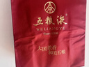 五糧液 普五八代 濃香白酒 52度 500ml*2瓶禮物 官方授權酒廠(chǎng)直供 曬單實(shí)拍圖