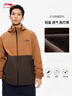 李寧荷葉防護風(fēng)衣丨防風(fēng)防潑水春夏季男女同款透氣外套AFDU955 曬單實(shí)拍圖