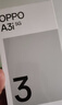 OPPO A3i 6GB+128GB 靜夜黑 抗摔抗水濺 5100mAh大電池 45W閃充 120Hz高刷 5G 老人智能手機 國家補貼 曬單實(shí)拍圖