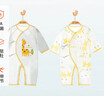 貝瑞加（Babyprints）嬰兒連體衣2件裝新生兒純棉爬服薄款男女寶寶哈衣家居內衣 黃59 曬單實(shí)拍圖