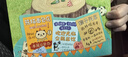 企鵝旅館系列全3冊 企鵝旅館+猴子列車(chē)+熊貓面包店想象力思維鍛煉細節觀(guān)察大獎繪本2-6歲 圖書(shū) 曬單實(shí)拍圖