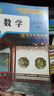 【初中數學(xué)科目自選】適用2025初中人教版數學(xué)全套書(shū)七八九年級上下冊全套6本課本教材教科書(shū) 7七8八9九年級上冊+下冊數學(xué)套裝初中一二三上下冊數學(xué)書(shū)全套課本 初中數學(xué)全套【6本】 曬單實(shí)拍圖