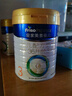 美素佳兒（Friso）皇家幼兒配方奶粉 3段（1-3歲幼兒適用）800g 乳鐵蛋白 (新國標) 曬單實(shí)拍圖