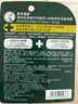 曼秀雷敦（Mentholatum）保濕滋潤唇膏去死皮薄荷潤唇膏+啫喱CP日防護夜修護女 曬單實(shí)拍圖