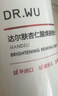 達爾膚（DR.WU）泛醇屏障賦活B5+面霜50ml 修護殼聚糖積雪草護膚品送女友新年禮物 曬單實(shí)拍圖