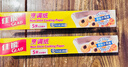 佳能（Glad）加厚家用烘焙紙專(zhuān)用鋁箔錫紙烹調硅油紙家用烤箱烤盤(pán)烘焙燒烤 烹調紙5米*2盒 曬單實(shí)拍圖