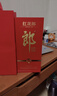 郎酒 紅花郎10 第5代 醬香型白酒 53度 500ml*6 整箱裝 年貨送禮 曬單實(shí)拍圖