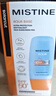 Mistine蜜絲婷水感啞光清盈防護面部防曬霜 40ml泰版【臨期清倉】 曬單實(shí)拍圖