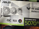 華碩（ASUS）TUF GeForce RTX 5070Ti O16G WHITE GAMING 電競游戲顯卡 曬單實(shí)拍圖