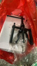 京鍇內孔軸承拉馬拔卸器取出拔輪拆卸工具滾筒洗衣機專(zhuān)用三爪小型 曬單實(shí)拍圖