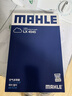 馬勒（MAHLE）空濾空氣濾芯格濾清器適配一汽夏利 全球鷹GX7/英倫SX7 1.8 2.0 2.4 曬單實(shí)拍圖