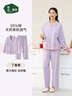松山棉店家居服綿柔男女士開(kāi)衫長(cháng)袖套裝情侶款睡衣柔軟親膚透氣翻領(lǐng)可外穿 曬單實(shí)拍圖