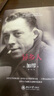 異鄉人又譯局外人 加繆諾貝爾文學(xué)獎作品 孤獨沒(méi)有什么不好，我就是個(gè)局外人！ 曬單實(shí)拍圖