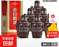 山西杏花村清香型白酒老白醇柔十年 整箱送禮宴請收藏 53度 475mL 6瓶 整箱 曬單實(shí)拍圖