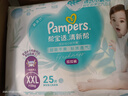 幫寶適超薄透氣清新幫拉拉褲新生兒嬰兒尿不濕尿片透氧Pro XXL50 曬單實(shí)拍圖