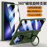 京工智造嚴選丨360°旋轉支架丨適用vivo x fold5手機殼xFold5折疊屏保護套超薄磁吸全包中軸保護磨砂殼膜一體 【高清版-松綠色】360°旋轉支架丨殼膜一體 曬單實(shí)拍圖