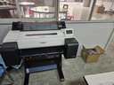 佳能TM-5240/5240MFP/5250/5250MFP/5300繪圖儀藍圖機CAD設計打圖 TM-5250 A1（標配） 曬單實(shí)拍圖