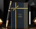 派克（PARKER）【新年禮物】簽字筆 時(shí)尚商務(wù)辦公送禮男女生日禮物馬年禮盒高顏值禮盒 IM黑森林寶珠筆+流光禮盒 曬單實(shí)拍圖