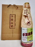 李渡高粱酒獻禮 暢飲版 濃特兼香型白酒 純糧釀造 送禮 45度 500mL 1瓶 曬單實(shí)拍圖