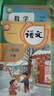 【新華書(shū)店正版】2025新版小學(xué)一年級下冊語(yǔ)文數學(xué)課本全套書(shū)人教版教材人教部編版1年級下冊語(yǔ)文數學(xué)書(shū)2本一年級下冊語(yǔ)數人教版兩本套裝 【套裝2本】一年級下冊語(yǔ)文數學(xué)課本 曬單實(shí)拍圖