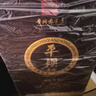 平壩窯酒 老窖 臻品醬香 醬香型白酒 53度 500ml*6瓶 禮盒裝 年貨節送禮 曬單實(shí)拍圖